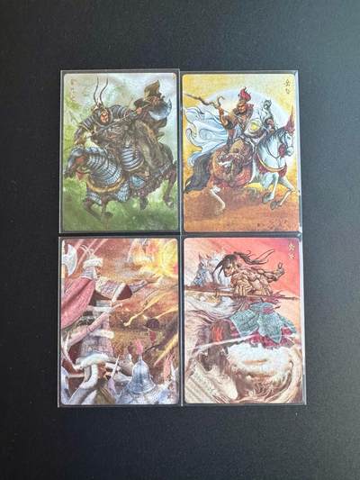 NO.17 好又多金牌大场，新店点关注不迷路！每周一站式配齐，方便凑单！（周6晚8点截拍，卖家送拍0抽成！） - 苍海承风 岳飞金兀术 粗闪4张