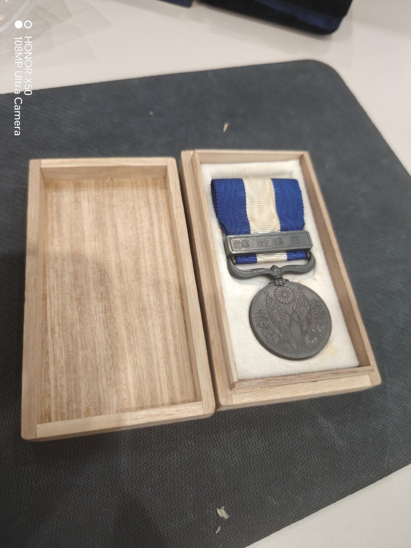 城南花开💐83场 大正双胞胎一战三到九年章带盒