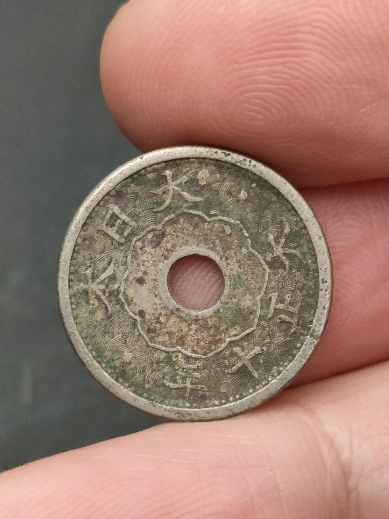 猩哥外币小铺➨【第206场】 五钱