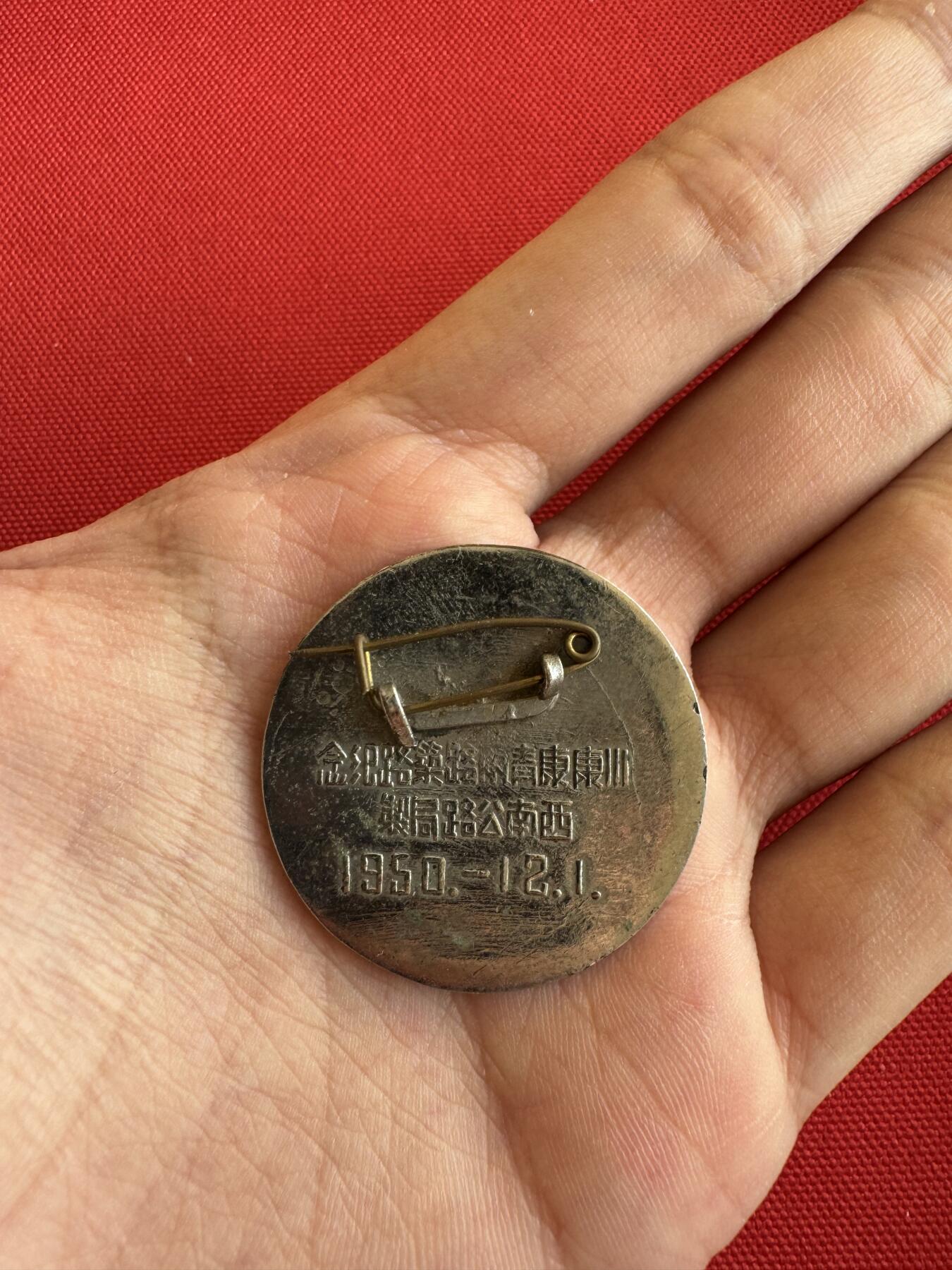 五哥徽章群   9号周二晚上八点4群联拍 铜章