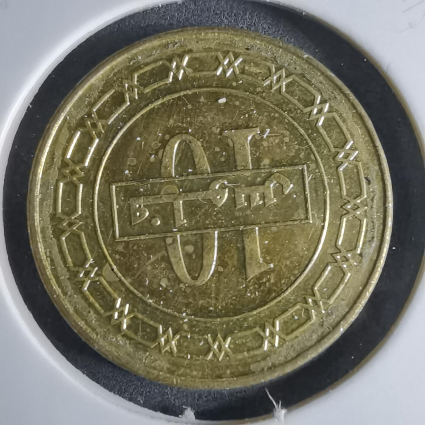 沼泽如烟--第924场