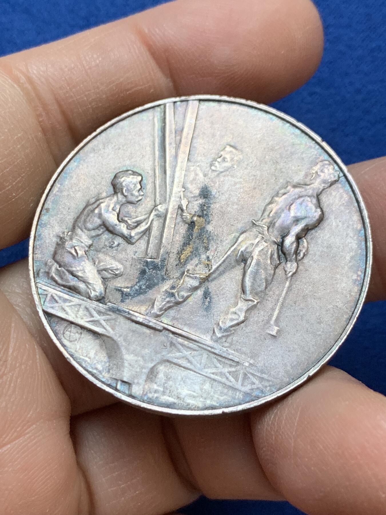 《竞宝斋》第445场 周日，周一，2场连拍 （全场包邮） 登顶埃菲尔铁塔之巅镀银纪念铜章 28.4克 41.2mm 铜标边铭