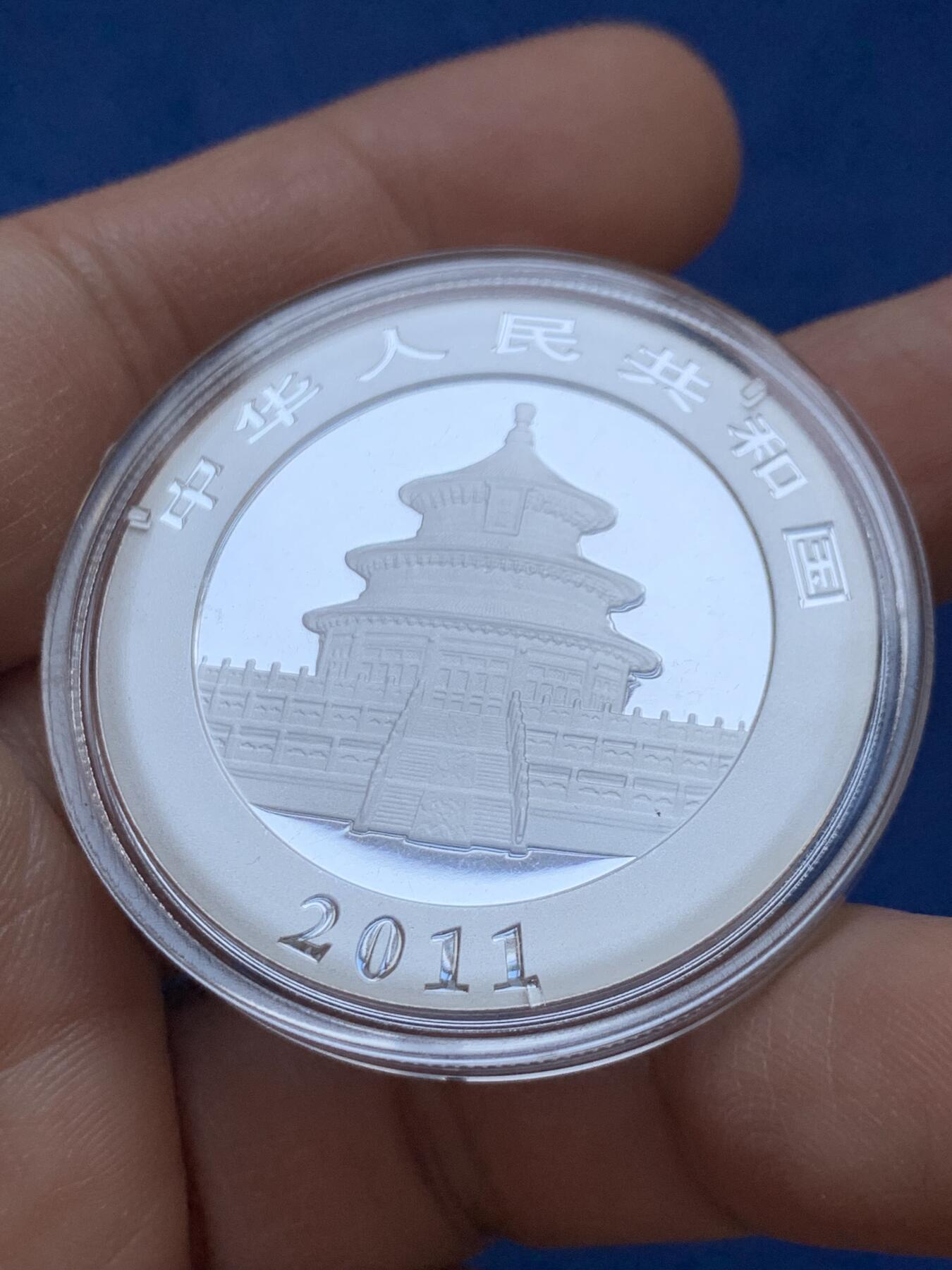 《竞宝斋》第445场 周日，周一，2场连拍 （全场包邮） 中国2011年熊猫10元银币 1盎司999银 全新