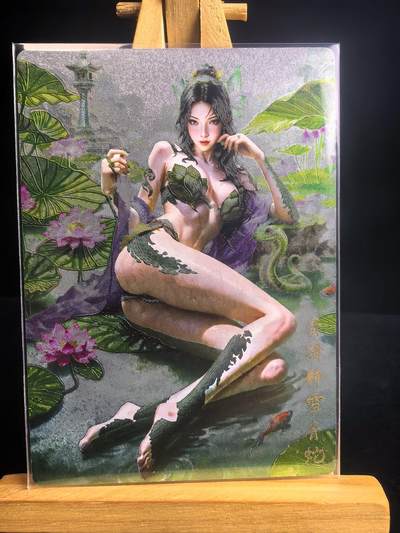 无佣金 不寄存 不收拍 链接少 我只是一个小小的卡牌收藏玩家   需要多宫大佬请私聊 部分卡牌设有底价（不想玩的那么累，即使有底价也会比市场价便宜的多，懂的自然懂） 拒绝小号抬价 大家放心拍 所有拍品部分套有卡膜 部分卡牌多宫 自制卡牌 不包厂瑕 放大镜 品控 勿拍 流拍商品会循环 感谢大家支持 留个关注 不定时上新 谢谢 - 奇点卡牌 澜柚子 灵魅仙踪 冷烫青蛇