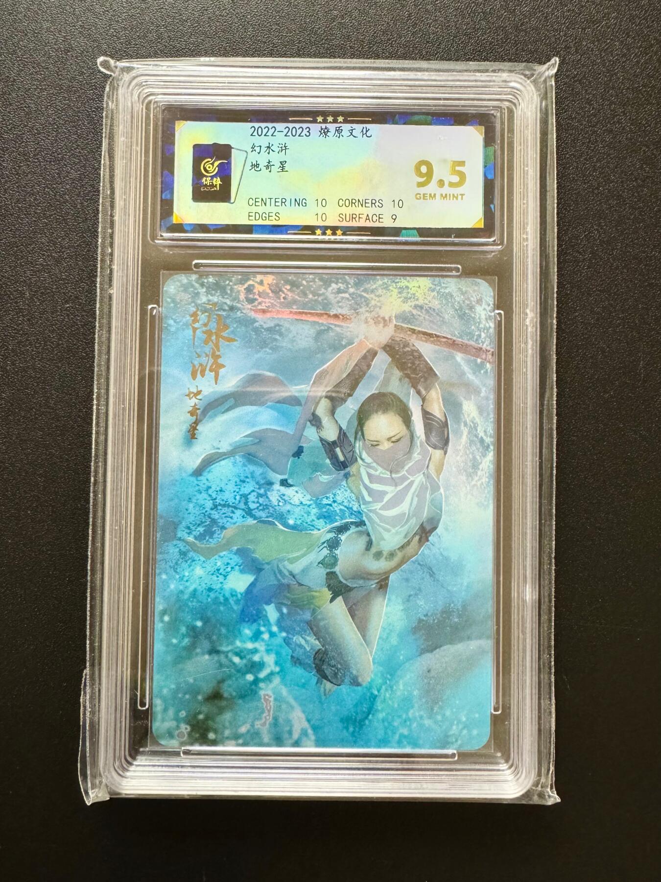 NO.17 好又多金牌大场，新店点关注不迷路！每周一站式配齐，方便凑单！（周6晚8点截拍，卖家送拍0抽成！） 燎原 幻水浒 地奇星 彩闪 9.5G