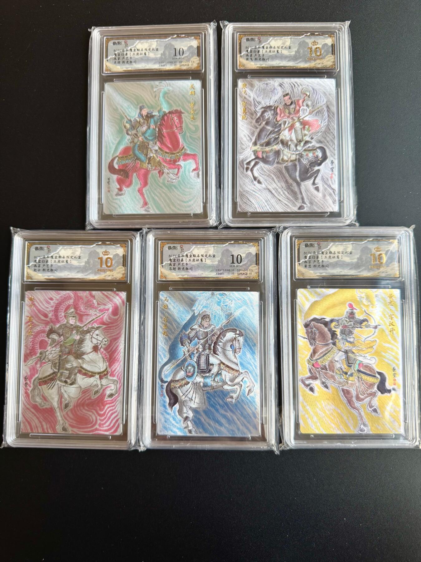 NO.17 好又多金牌大场，新店点关注不迷路！每周一站式配齐，方便凑单！（周6晚8点截拍，卖家送拍0抽成！） 【10分套】朵拉 五虎征鸾 卢艺丰 五虎上将 粗闪 三张爆金两张10分