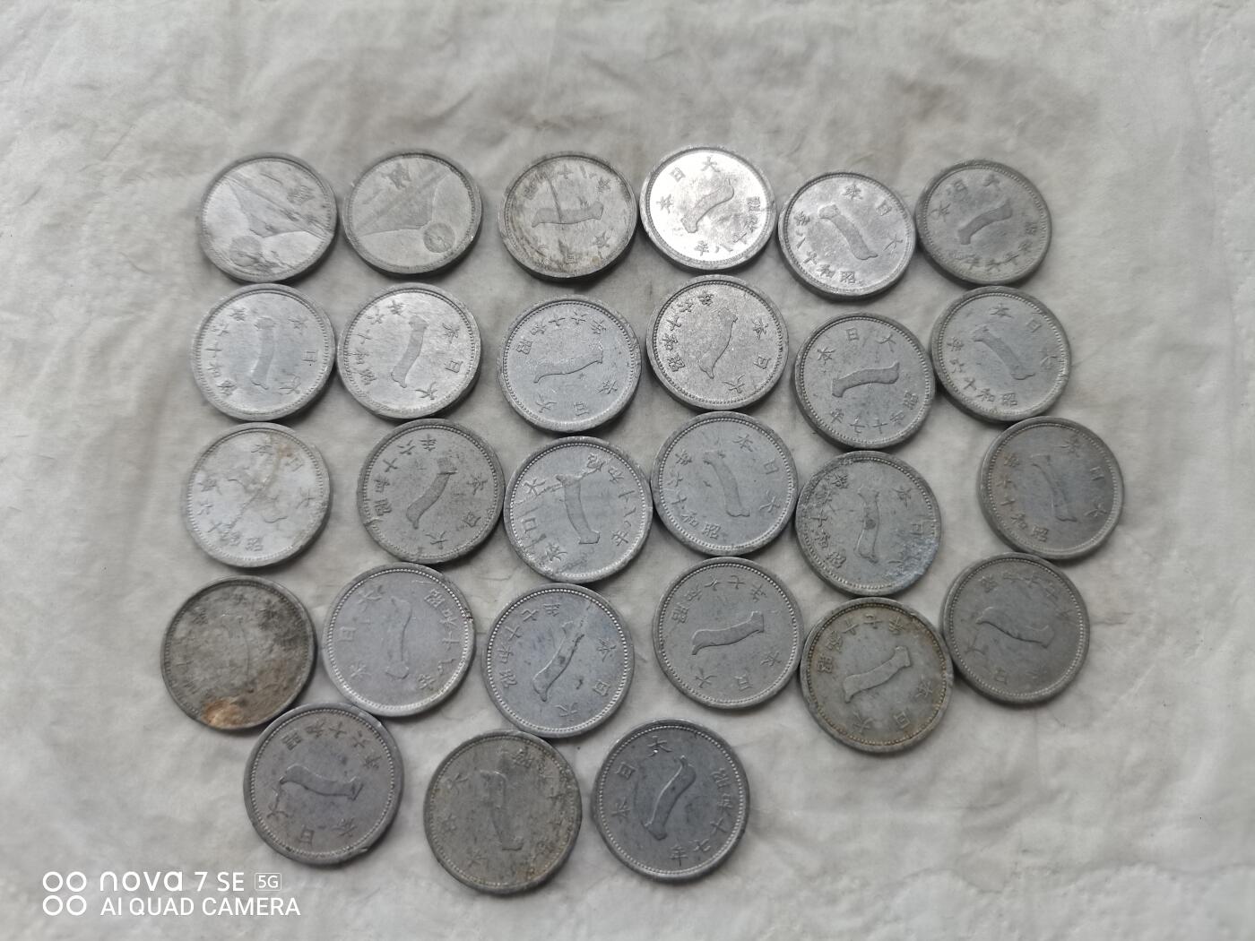 日本币 日本昭和铝币一钱80枚