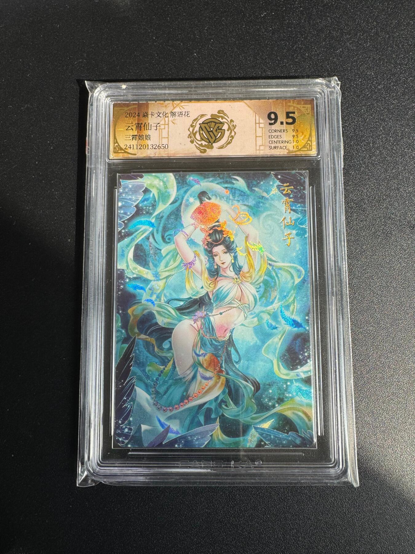 NO.17 好又多金牌大场，新店点关注不迷路！每周一站式配齐，方便凑单！（周6晚8点截拍，卖家送拍0抽成！） 焱卡 解语花 玲姐 云霄仙子 彩闪 9.5