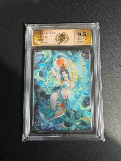 NO.17 好又多金牌大场，新店点关注不迷路！每周一站式配齐，方便凑单！（周6晚8点截拍，卖家送拍0抽成！） - 焱卡 解语花 玲姐 云霄仙子 彩闪 9.5