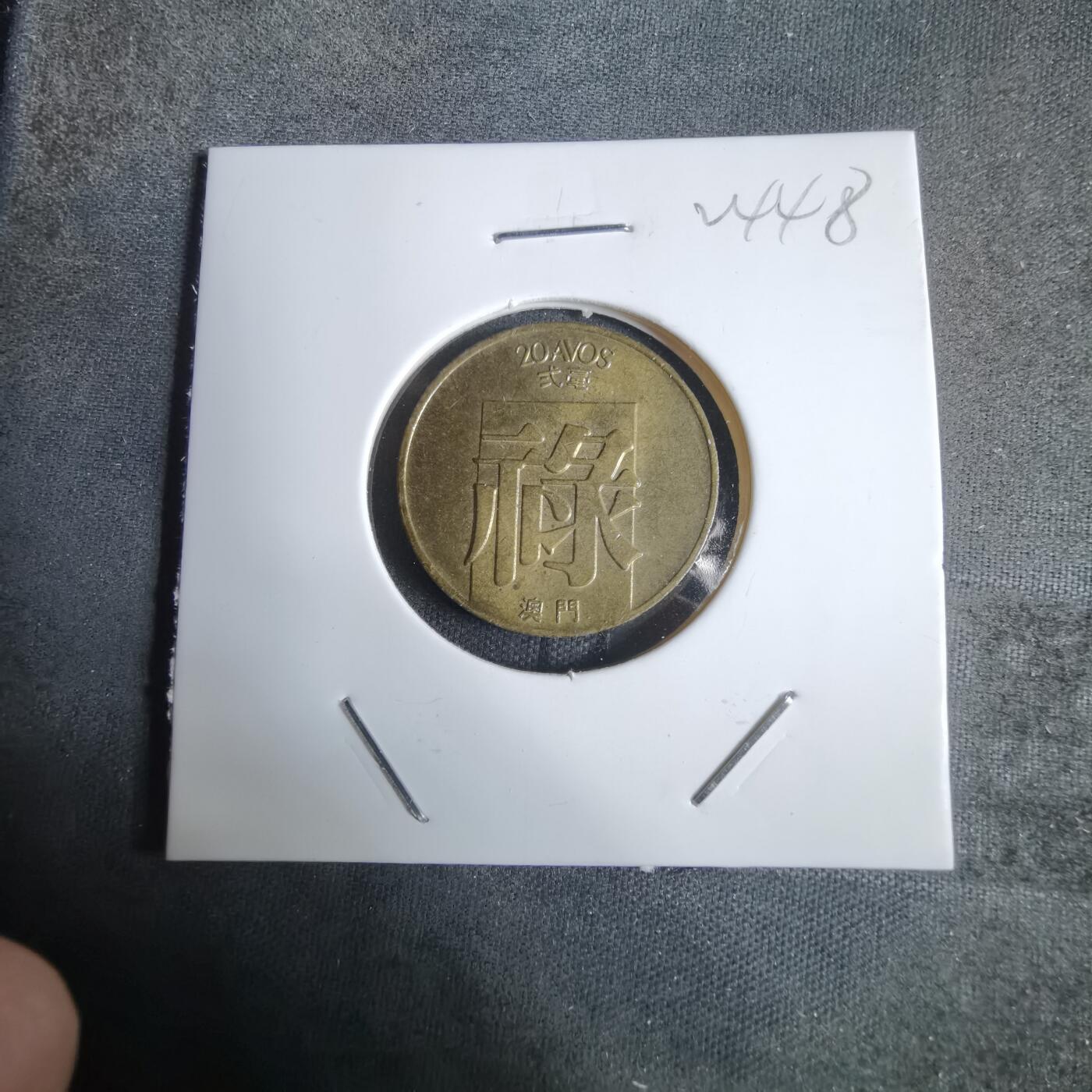 沼泽如烟--第924场