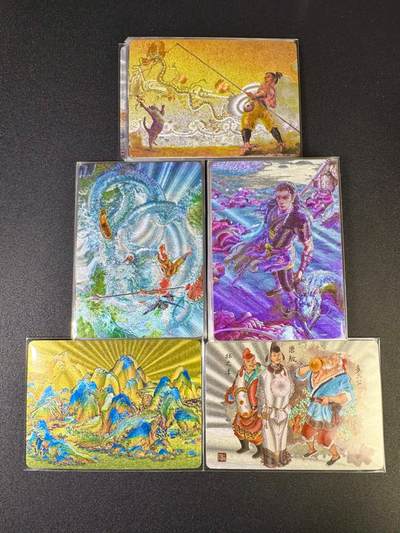 NO.17 好又多金牌大场，新店点关注不迷路！每周一站式配齐，方便凑单！（周6晚8点截拍，卖家送拍0抽成！） - 【套卡】徐子晖 楚歌+特卡 粗闪31张