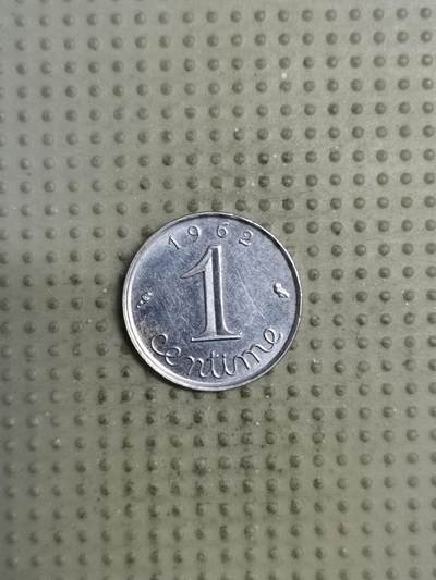 2025年第133场各国散币拍卖（总第133场） - 法国1962年1生丁