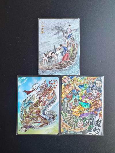 NO.17 好又多金牌大场，新店点关注不迷路！每周一站式配齐，方便凑单！（周6晚8点截拍，卖家送拍0抽成！） - 八仙过海 粗闪 赠彩闪两张