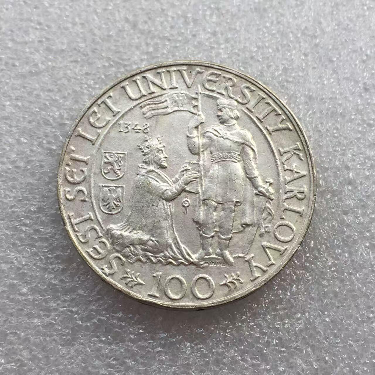 世界钱币专场拍卖 每周二开拍