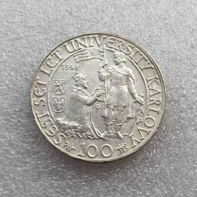 世界钱币专场拍卖 每周二开拍 - 捷克斯洛伐克查尔斯大学600周100克朗银币