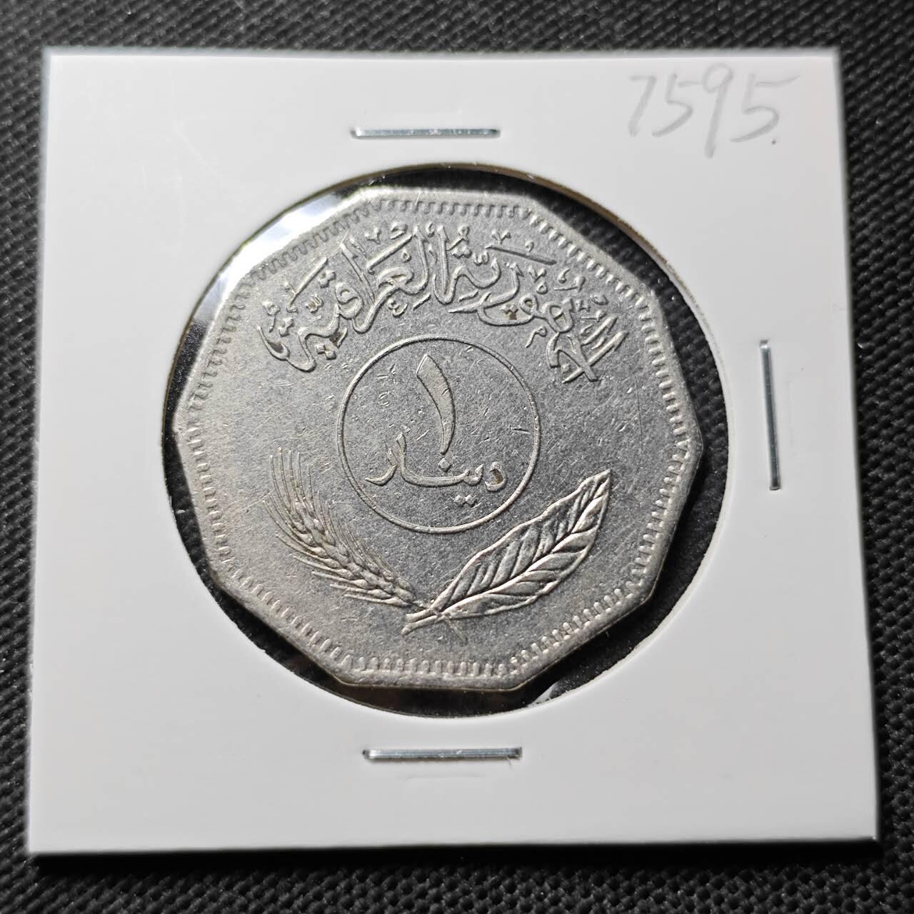 KK钱币收藏小铺 第375期  2月预留时间 周末发货  伊拉克1第纳尔