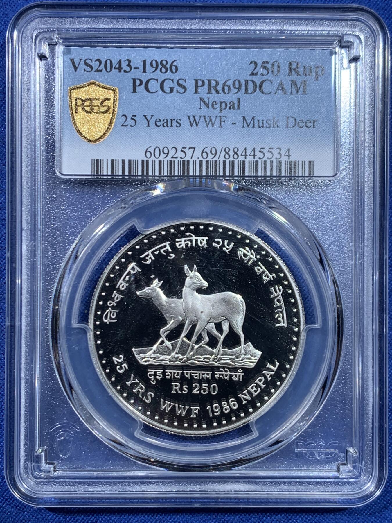 《竞宝斋》第445场 周日，周一，2场连拍 （全场包邮） NGC PF69UC 1986年尼泊尔250卢比银币，经典WWF题材，强镜面效果，光亮如镜，PC亚军分数，一步到位的选择。