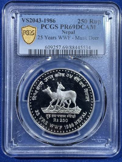 《竞宝斋》第445场 周日，周一，2场连拍 （全场包邮） - NGC PF69UC 1986年尼泊尔250卢比银币，经典WWF题材，强镜面效果，光亮如镜，PC亚军分数，一步到位的选择。