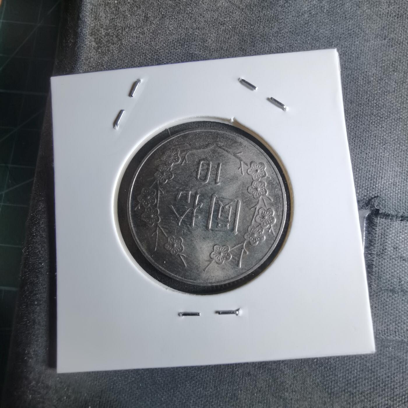 沼泽如烟--第924场