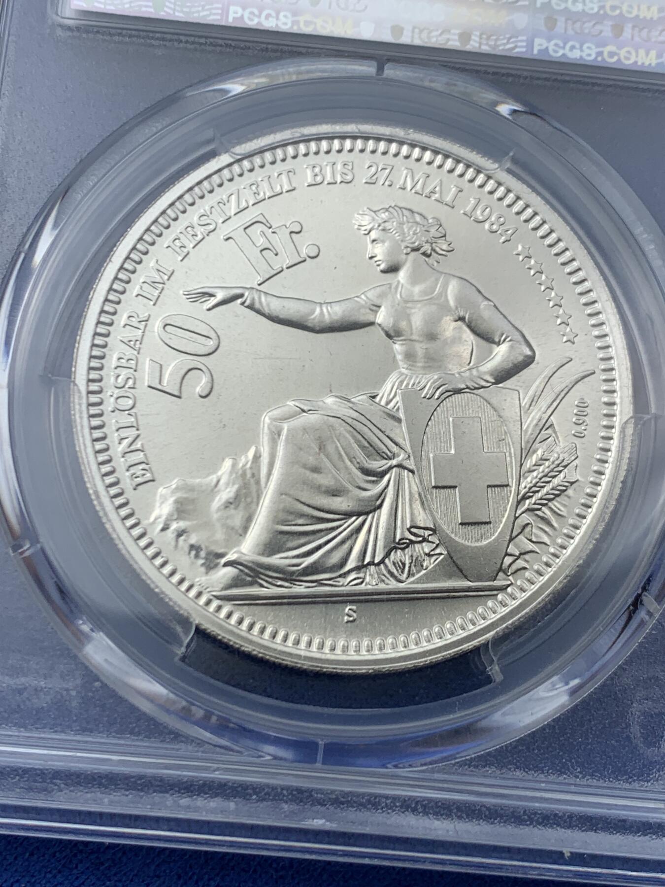 《竞宝斋》第445场 周日，周一，2场连拍 （全场包邮） PCGS MS67 瑞士1984年苏黎世射击节50法郎纪念银币，少见品种，发行量6000枚。币面清爽干净又舒适，状态极佳。