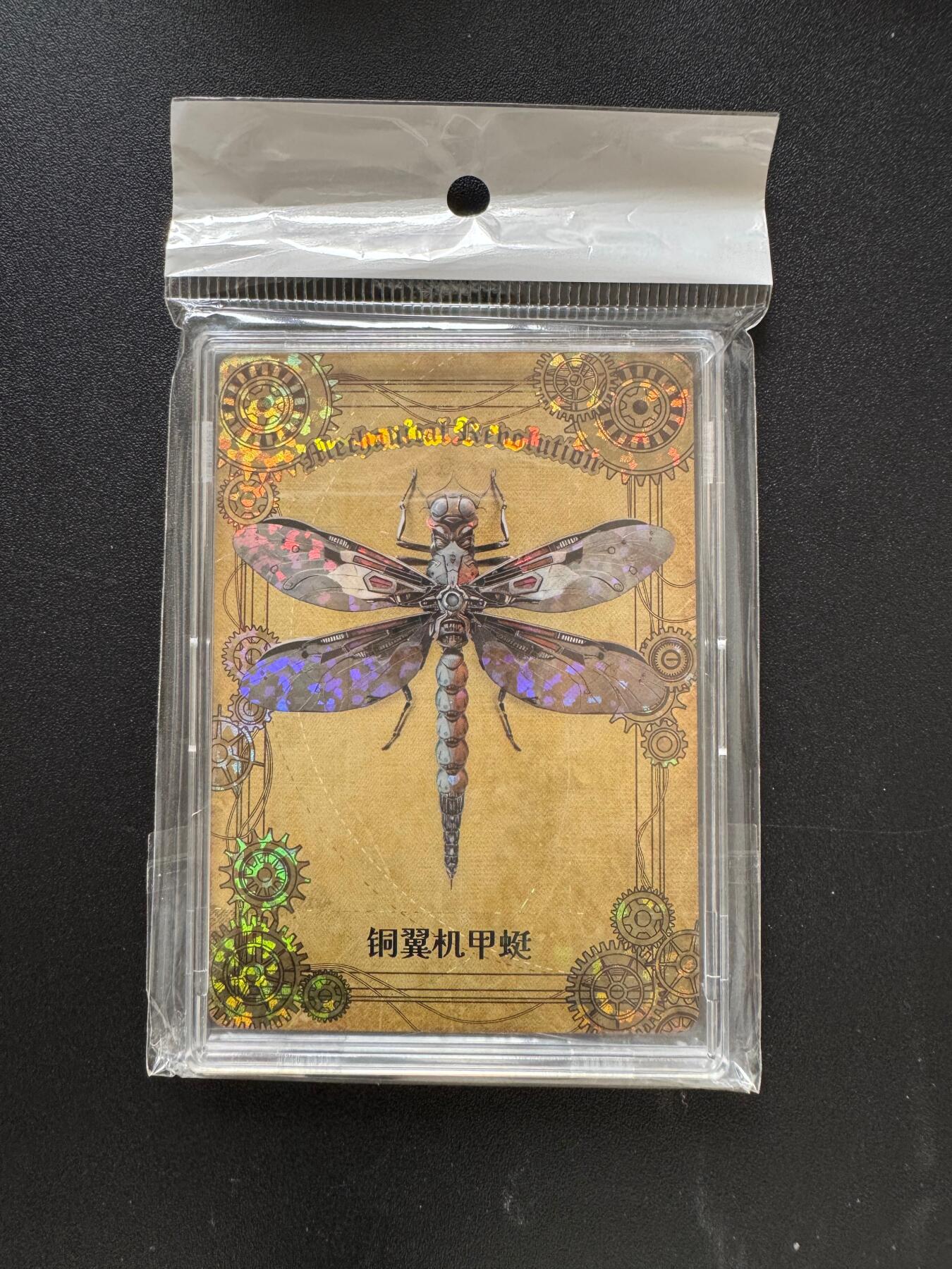 NO.17 好又多金牌大场，新店点关注不迷路！每周一站式配齐，方便凑单！（周6晚8点截拍，卖家送拍0抽成！） 秘境 夏日虫语 超级好看的蜻蜓 刚翼机甲蜓