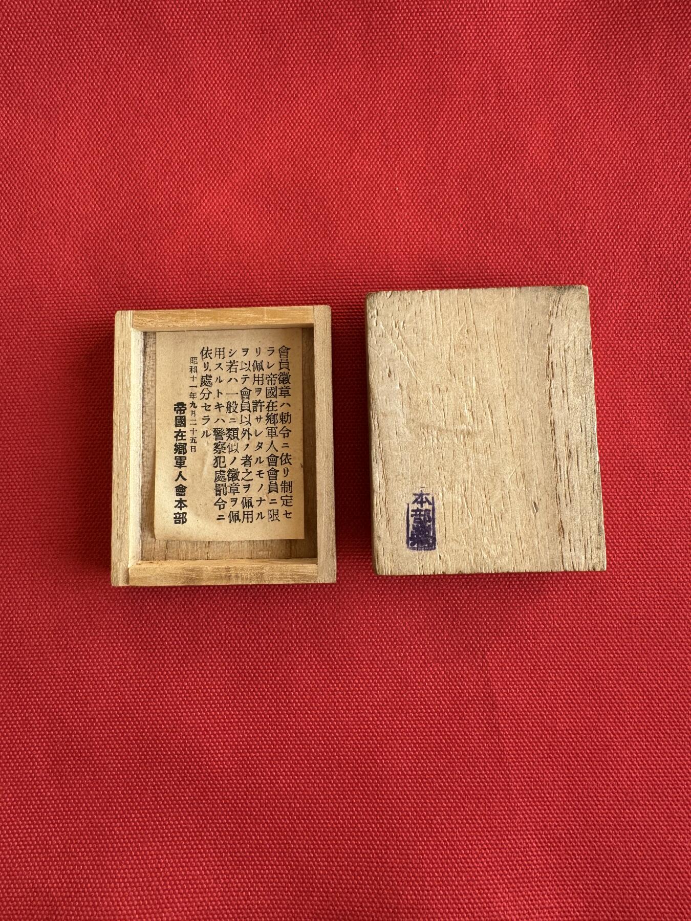 五哥徽章群   9号周二晚上八点4群联拍 日本铜章