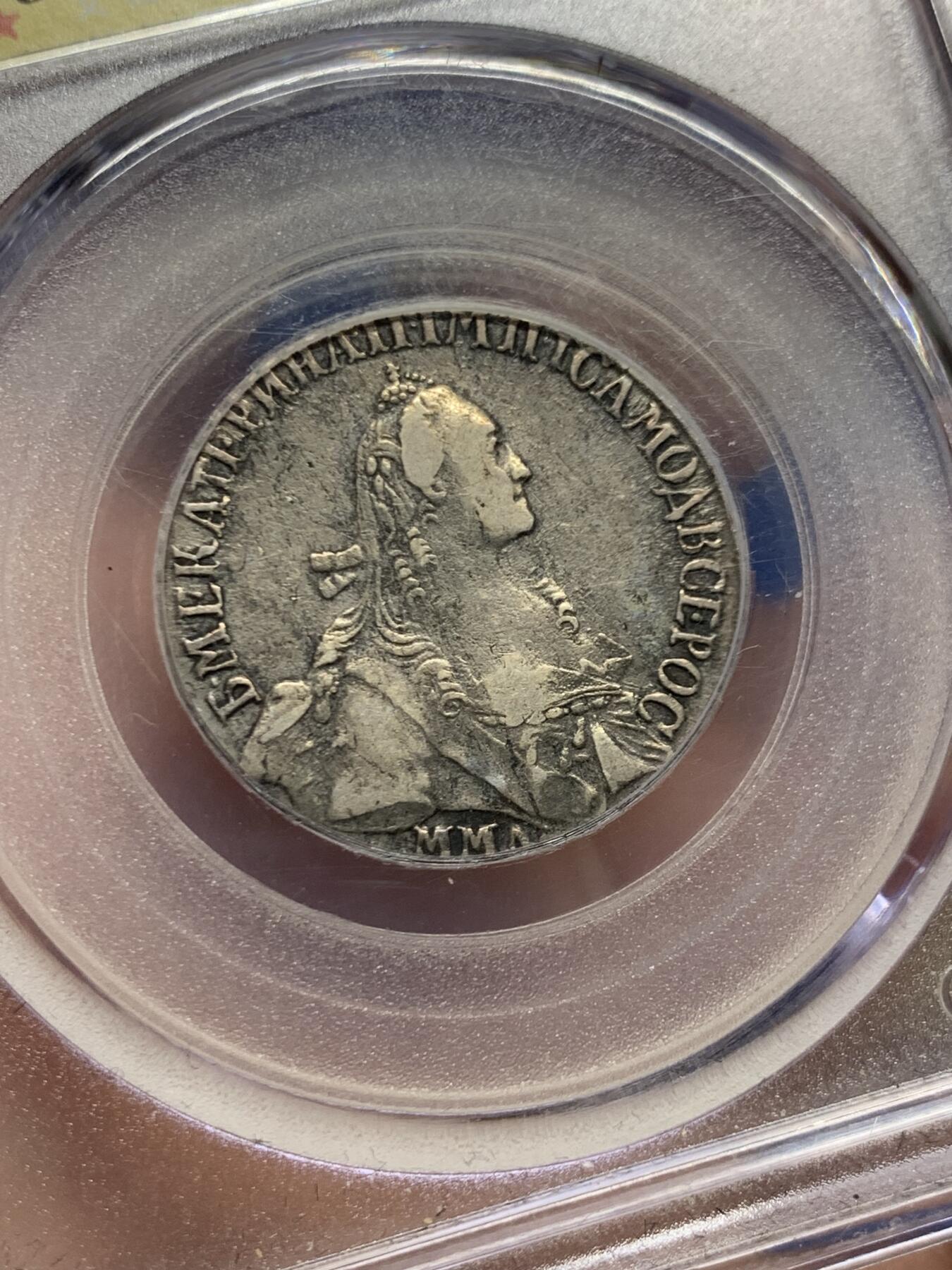 《竞宝斋》第445场 周日，周一，2场连拍 （全场包邮） 公博 XF45 沙皇俄国 1769年 1/4卢布 银币 叶卡捷琳娜二世在位时期发行 包浆自然 细节不错 克书参考价400美金（XF-40） 热门品种