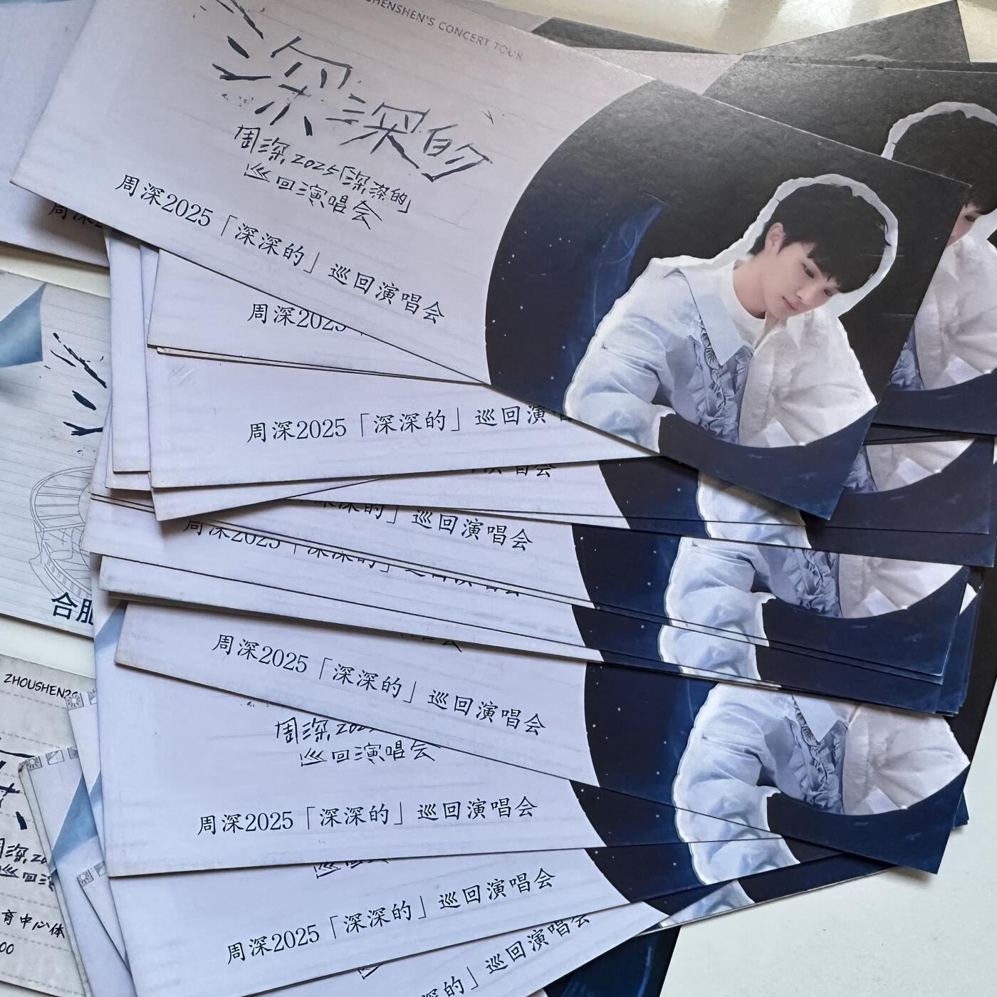 🌹外币初藏🌹🐯2025年第138场  每周二四六晚8️⃣点 接代拍 周深合肥演唱会纪念票 有三种样式 共25张