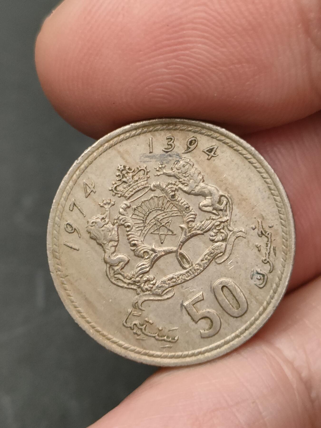 猩哥外币小铺➨【第206场】 约旦