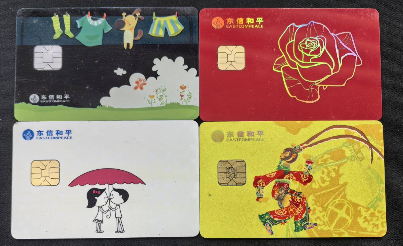 中国集卡电话磁卡专场拍卖(五十二)