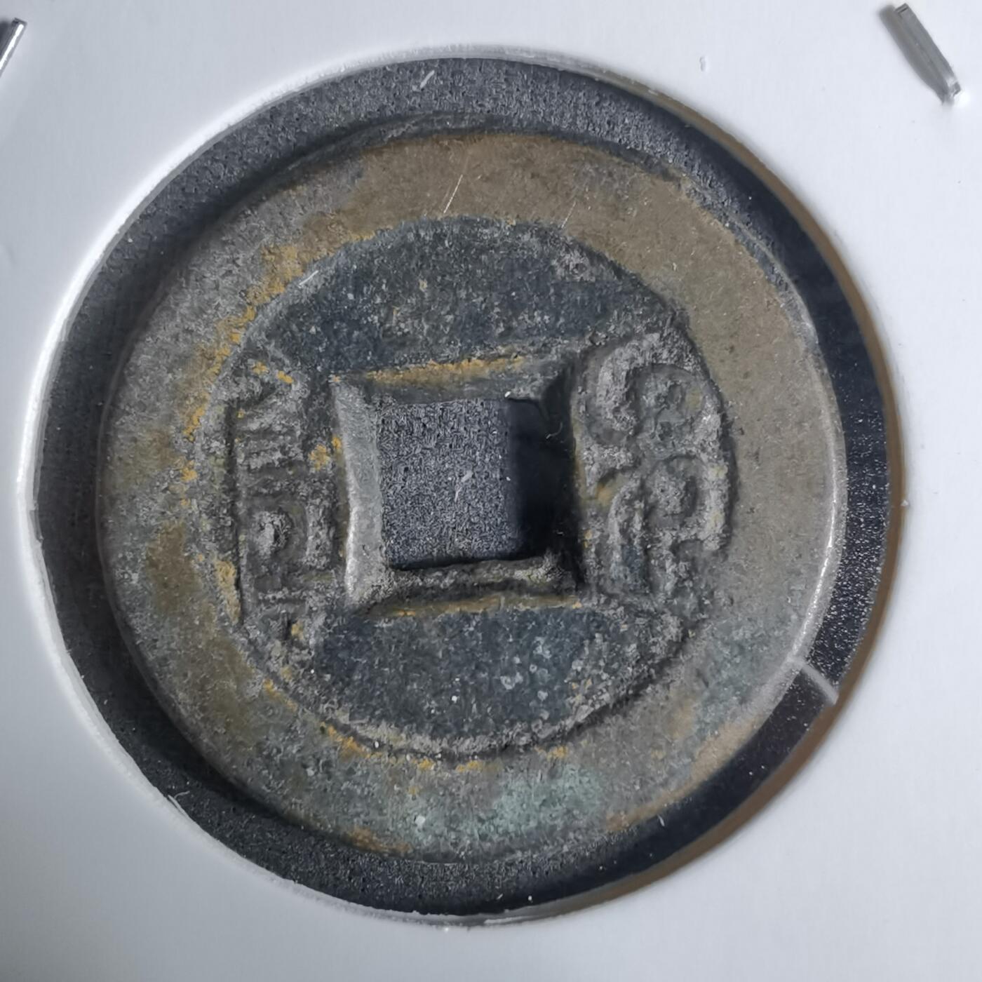 沼泽如烟--第924场