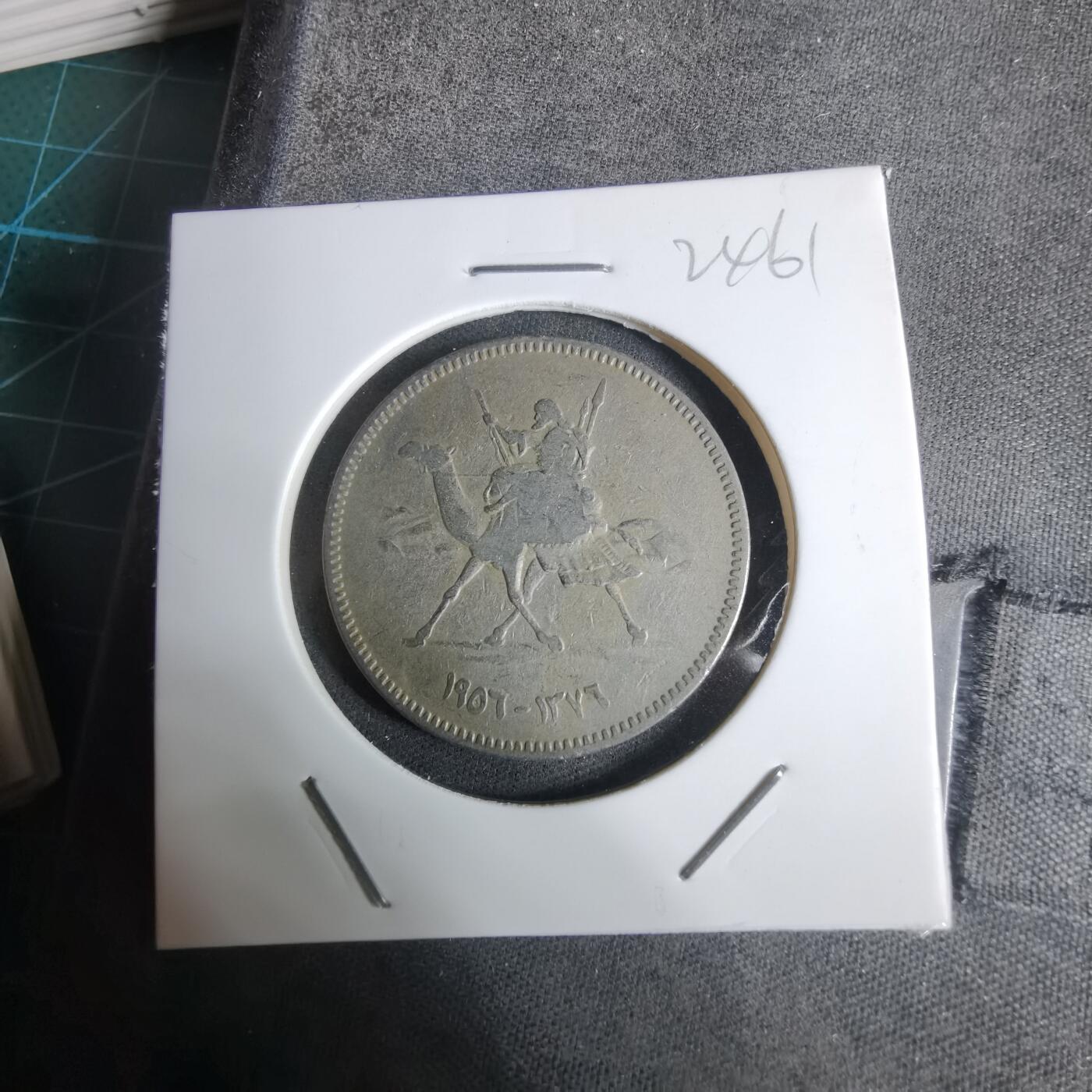 沼泽如烟--第924场