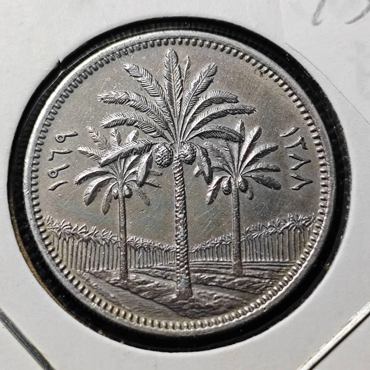 KK钱币收藏小铺 第375期  2月预留时间 周末发货  伊拉克50费尔