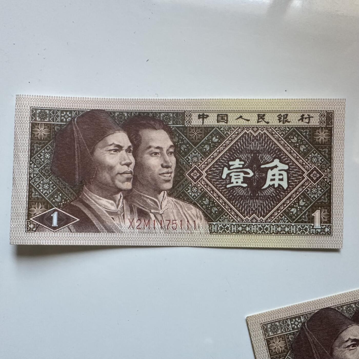 🌹外币初藏🌹🐯2025年第138场  每周二四六晚8️⃣点 接代拍 80版一角12张 带一张全新豹子号