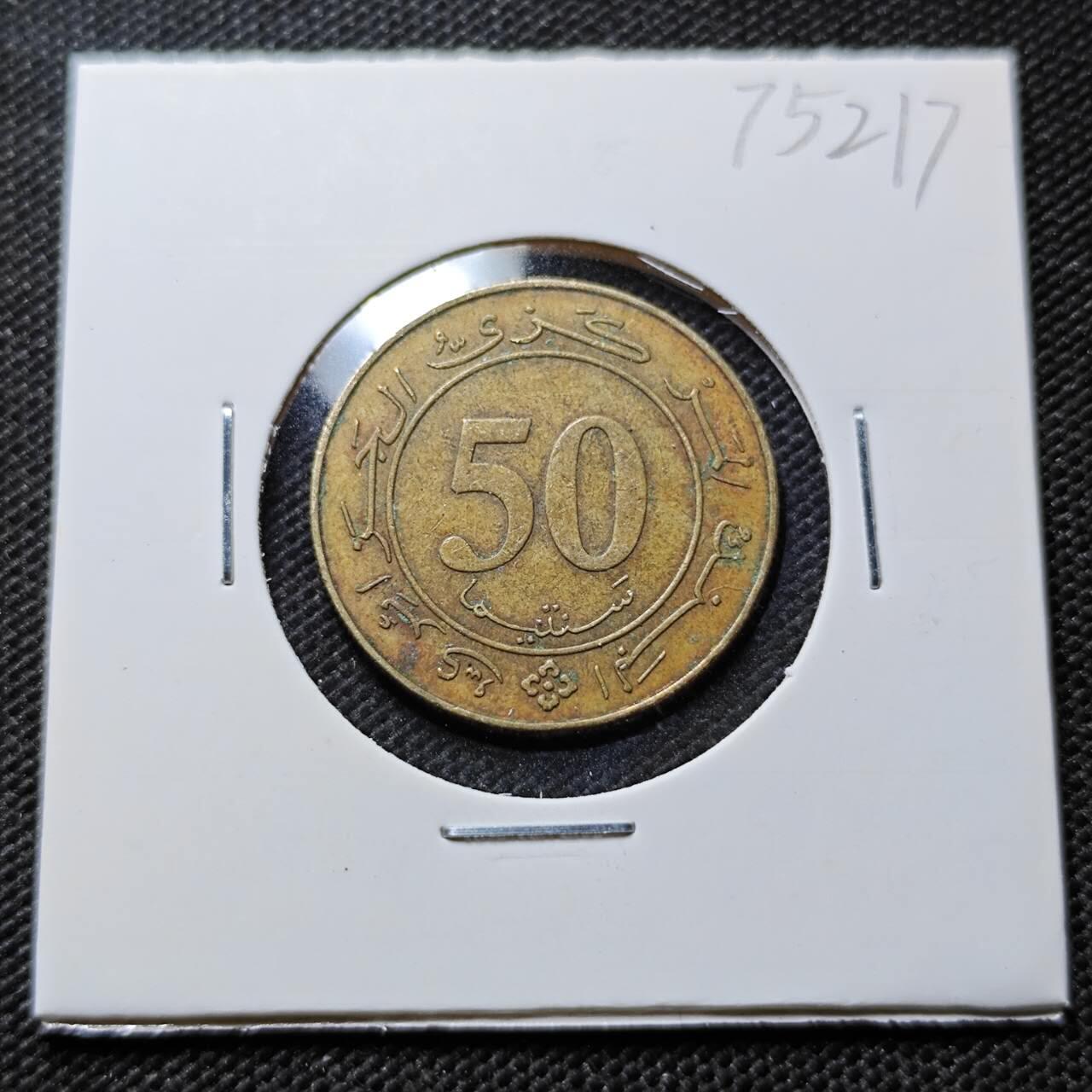 KK钱币收藏小铺 第375期  2月预留时间 周末发货  阿尔及利亚50分纪念币 少见