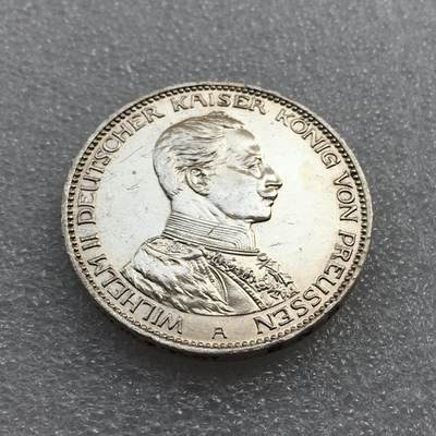 世界钱币专场拍卖 每周二开拍 - 1914年德国普鲁士国王威廉二世戎装3马克银币