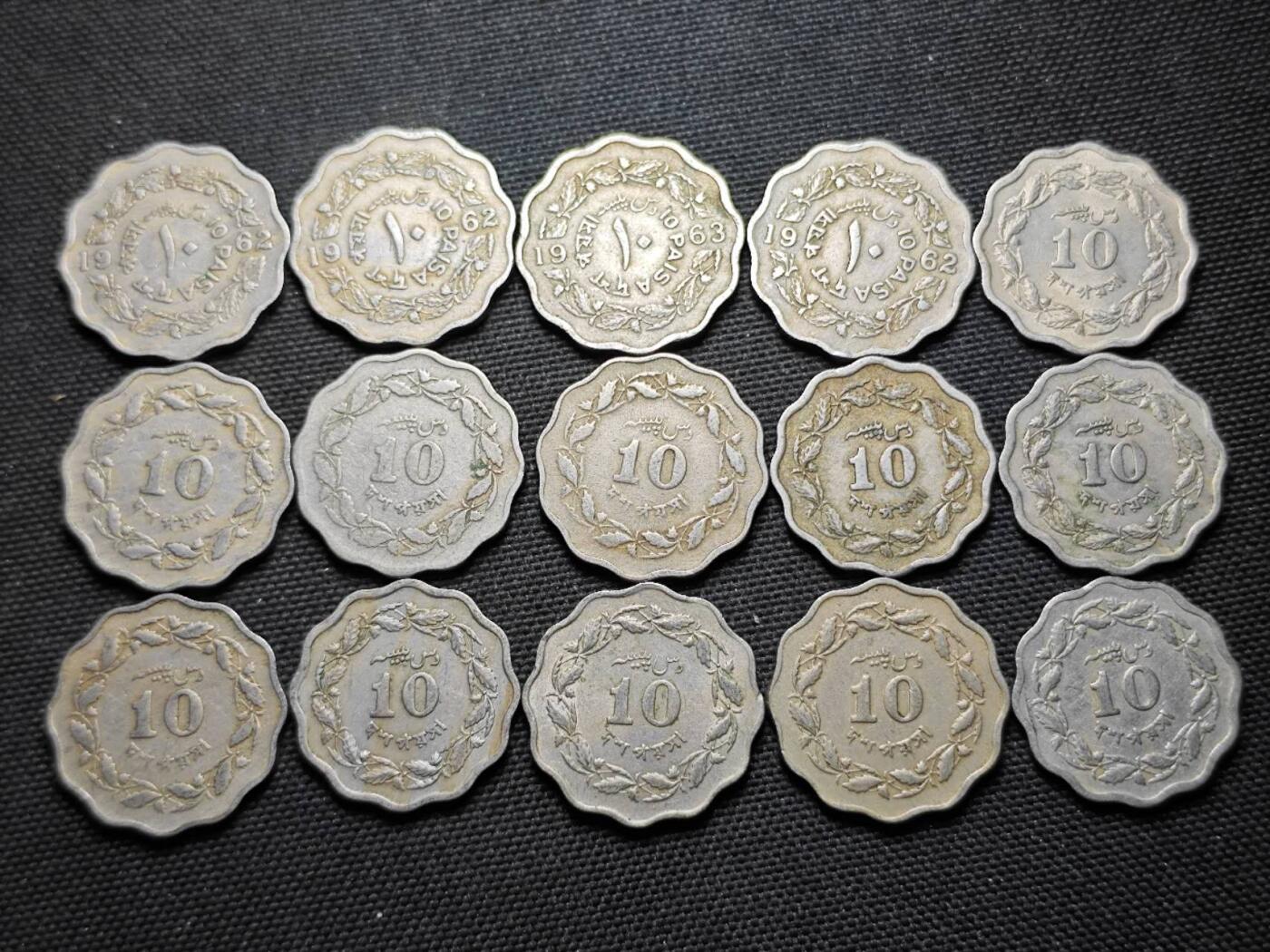 KK钱币收藏小铺 第375期  2月预留时间 周末发货  巴基斯坦10派沙15枚一组