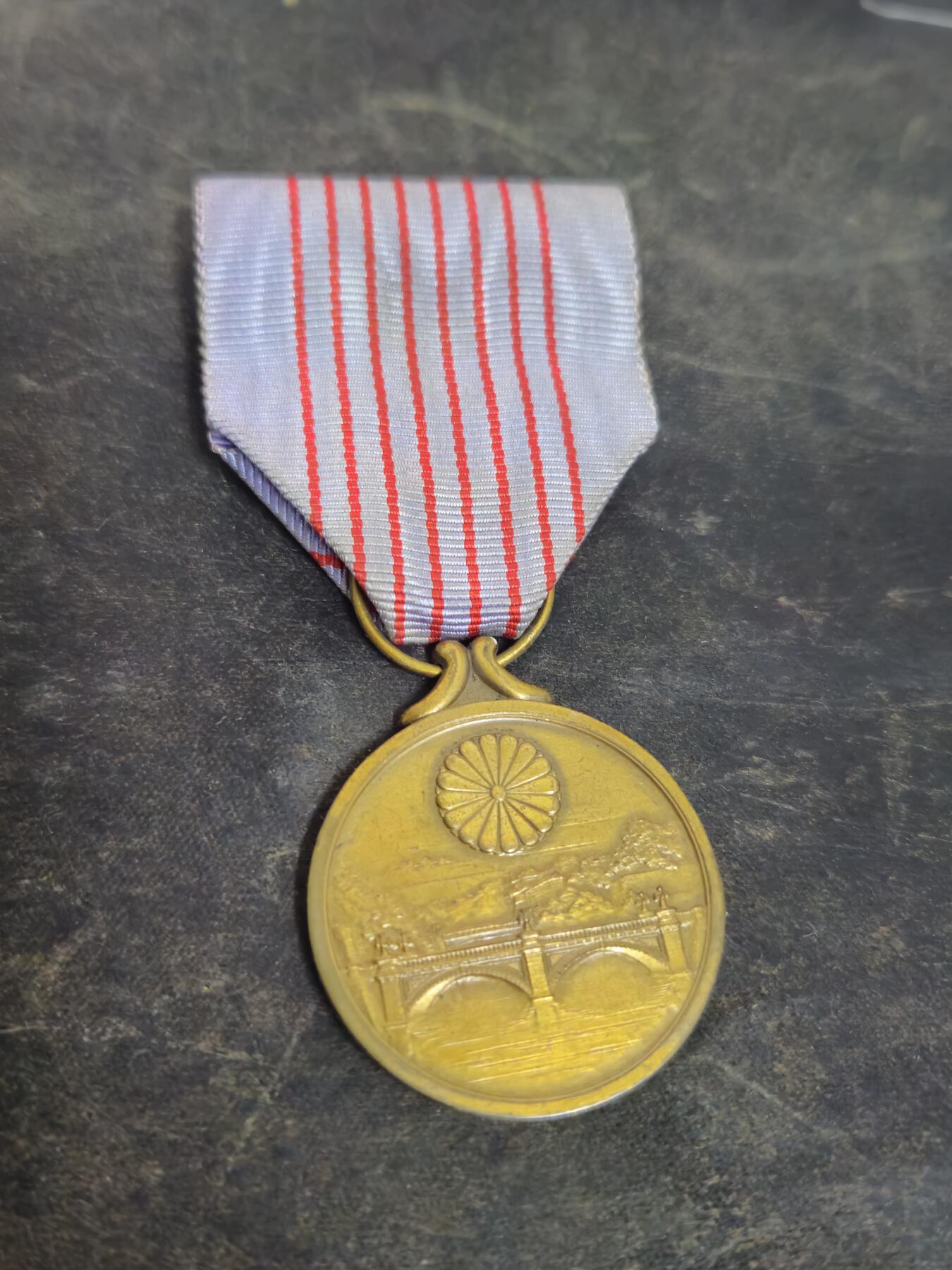 各国勋章奖章拍卖第45期 日本纪元二千六百年祝典纪念章，带盒