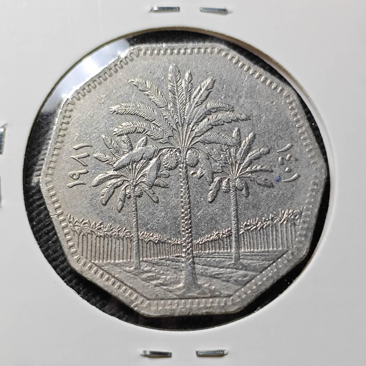 KK钱币收藏小铺 第375期  2月预留时间 周末发货  伊拉克1第纳尔