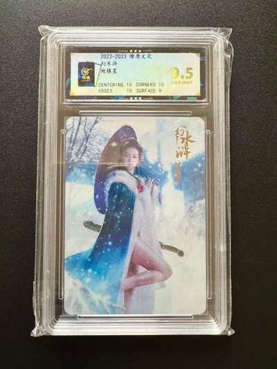 NO.17 好又多金牌大场，新店点关注不迷路！每周一站式配齐，方便凑单！（周6晚8点截拍，卖家送拍0抽成！） - 燎原 幻水浒 地镇星 彩闪 9.5G