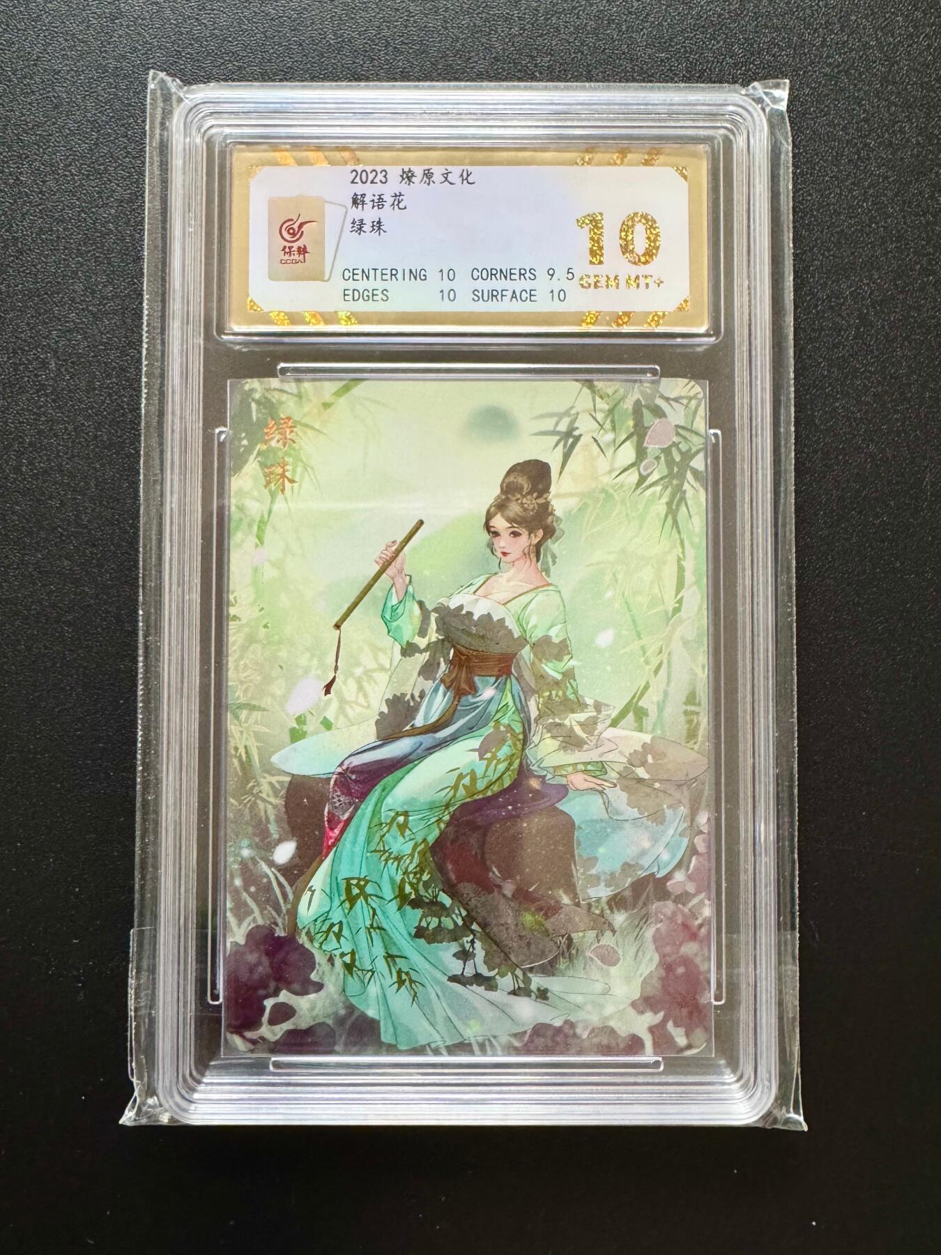 NO.17 好又多金牌大场，新店点关注不迷路！每周一站式配齐，方便凑单！（周6晚8点截拍，卖家送拍0抽成！） 燎原 解语花 绿珠 钻闪 10G+