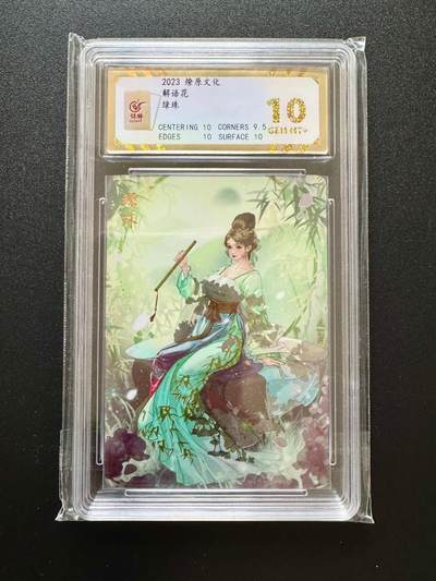 NO.17 好又多金牌大场，新店点关注不迷路！每周一站式配齐，方便凑单！（周6晚8点截拍，卖家送拍0抽成！） - 燎原 解语花 绿珠 钻闪 10G+