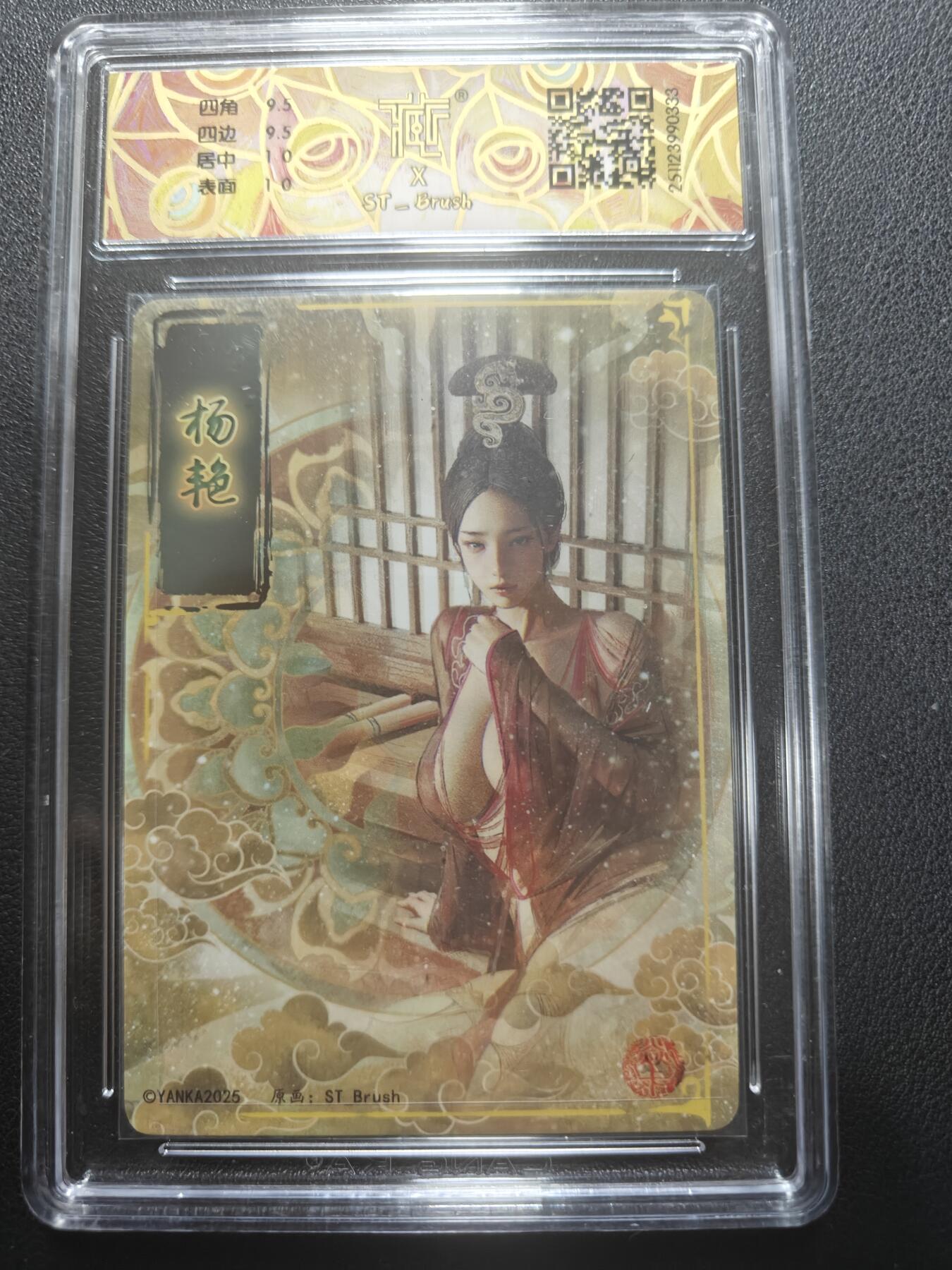 天玑星卡拍第147期《12.8周一截拍》持续收拍收评中 满赠卡需备注