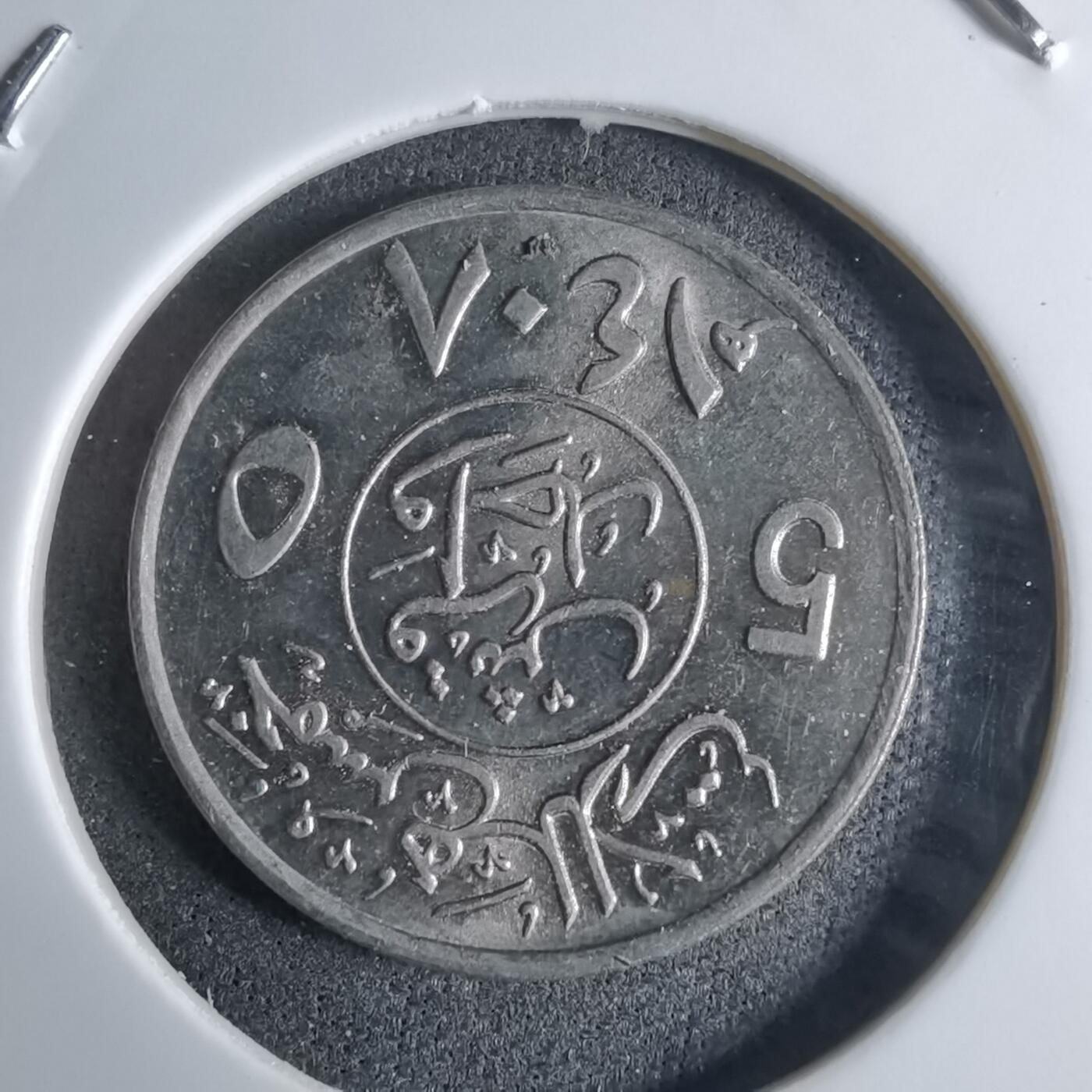 沼泽如烟--第924场 沙特