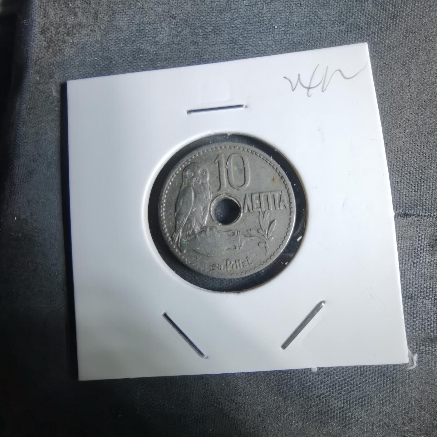 沼泽如烟--第924场 希腊1912年10雷普塔