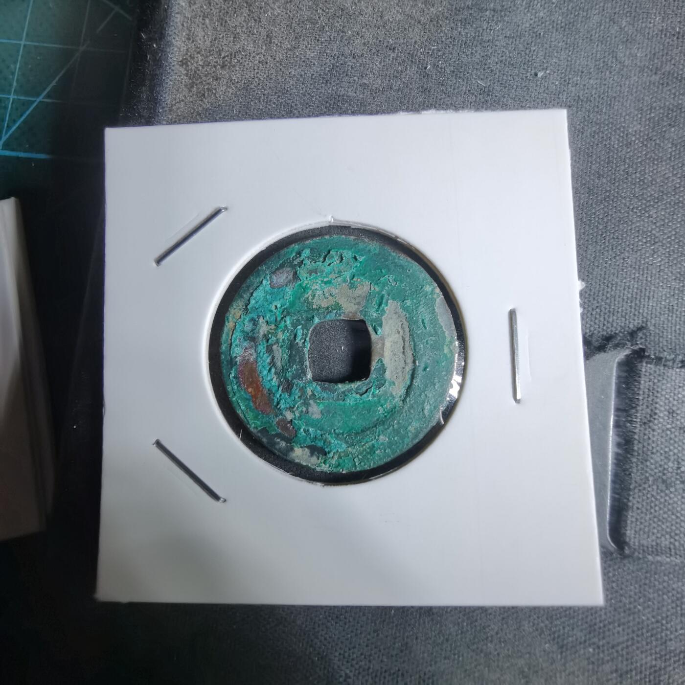 沼泽如烟--第924场 熙宁元宝