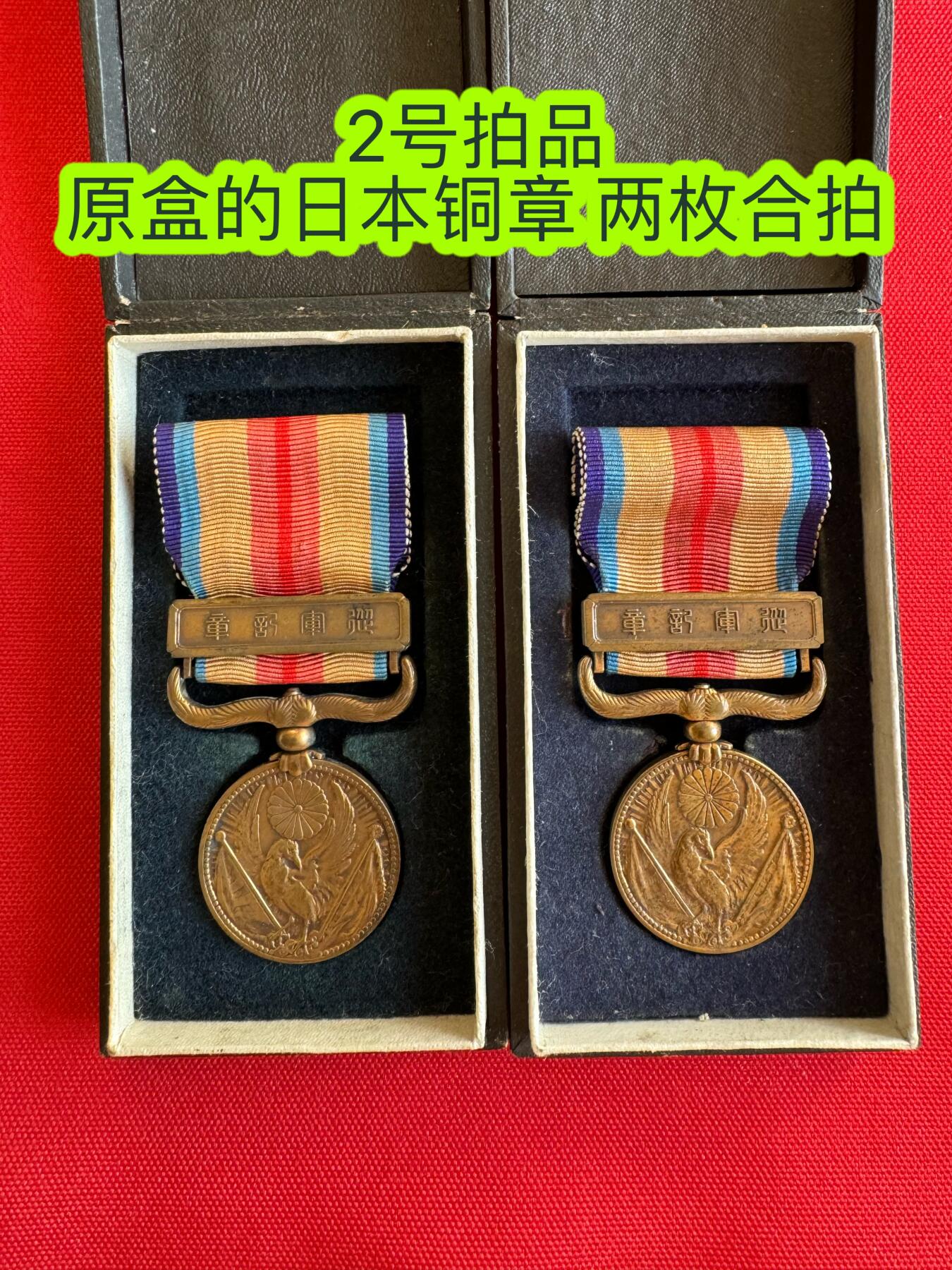 五哥徽章群   9号周二晚上八点4群联拍 日本铜章