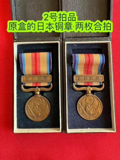 五哥徽章群   9号周二晚上八点4群联拍 - 日本铜章