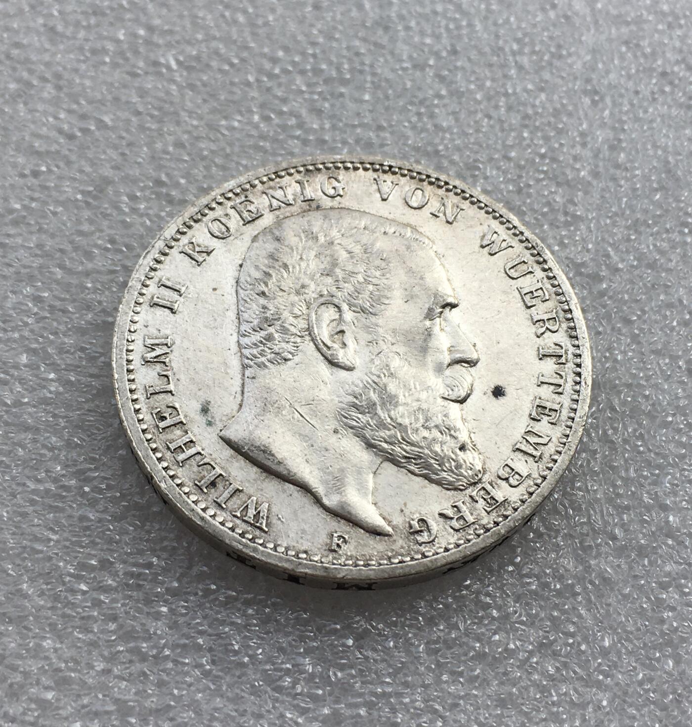 世界钱币专场拍卖 每周二开拍 1914年德国符腾堡威廉二世3马克银币