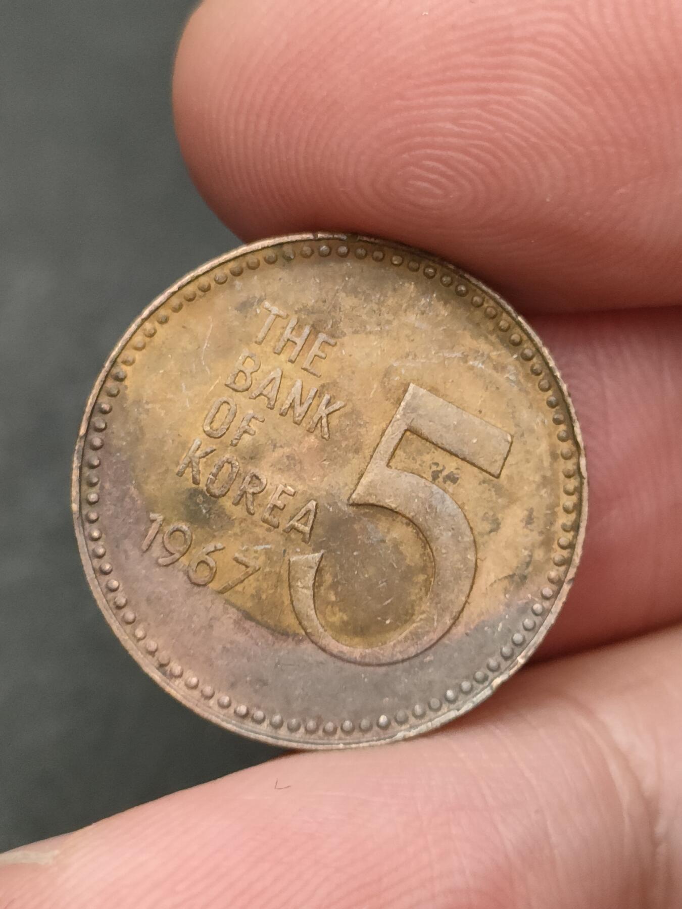 猩哥外币小铺➨【第206场】 5韩元